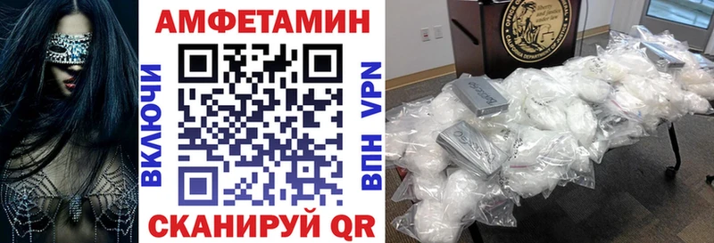 hydra ТОР  Задонск  Amphetamine Розовый  где купить  