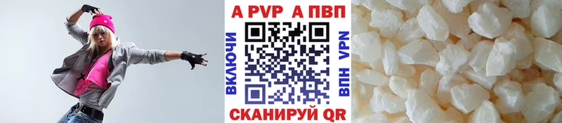 купить  сайты  мега маркетплейс  Alpha-PVP СК  Задонск 