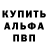 МЕТАДОН белоснежный roe stalker