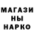 Canna-Cookies конопля Hikki Barusu