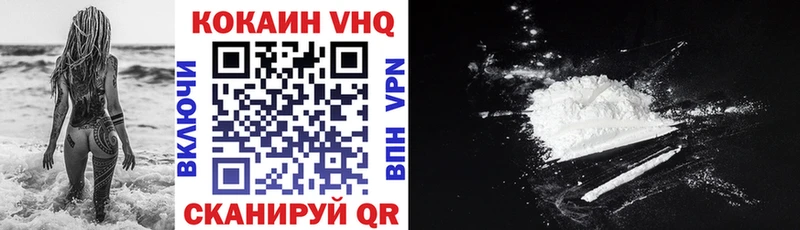 COCAIN Fish Scale Задонск