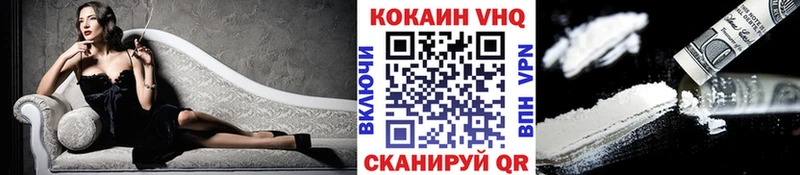 как найти закладки МЕГА ONION КОКАИН 98% Задонск