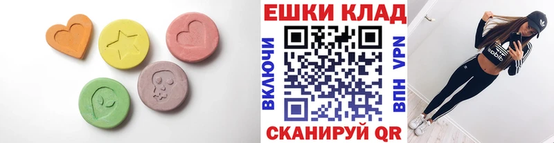 ЭКСТАЗИ 300 mg наркотики Задонск