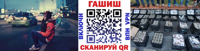 shop состав  Задонск  ГАШИШ индика сатива 