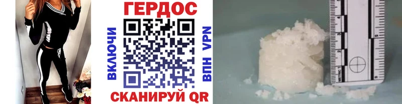 Героин Афган  цены наркотик  блэк спрут зеркало  Задонск 