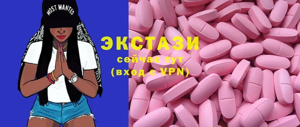 марки nbome Абаза