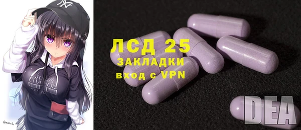 кристаллы Алзамай