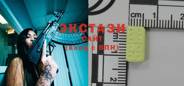 бутик Абинск
