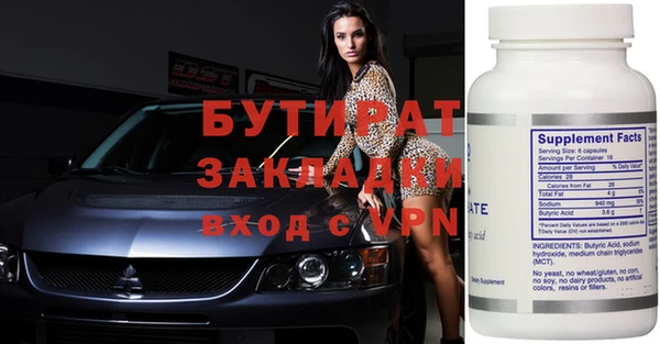 марки nbome Абаза