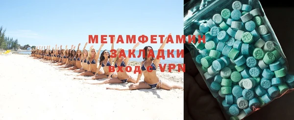 mix Абдулино