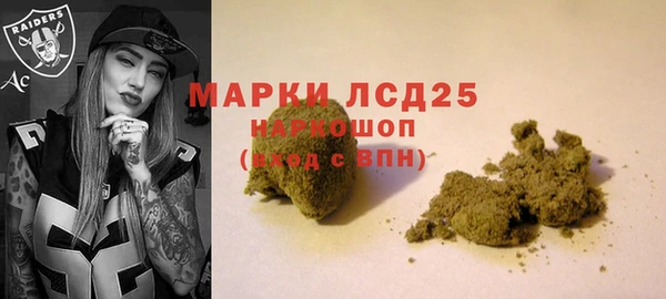 марки lsd Алексеевка