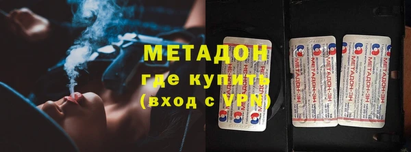 кристаллы Алзамай