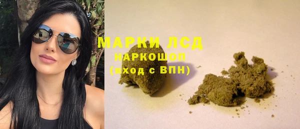кристаллы Алзамай
