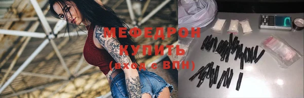 mix Абдулино
