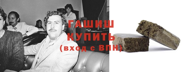 кристаллы Алзамай