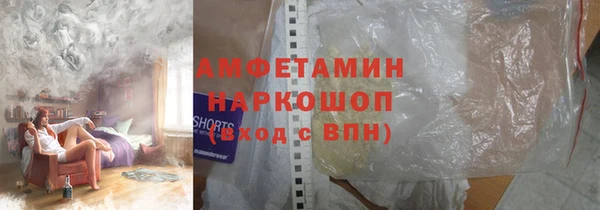 марки nbome Абаза