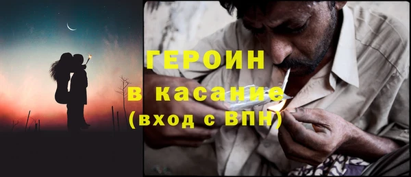 бутик Абинск
