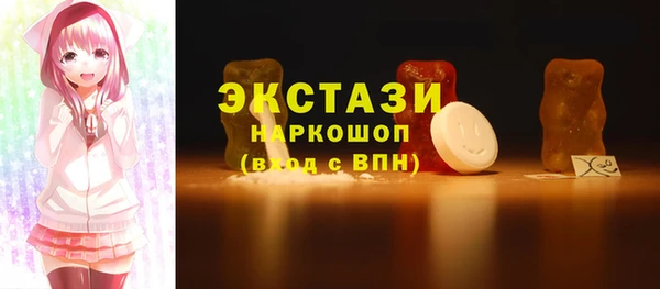 марки nbome Абаза