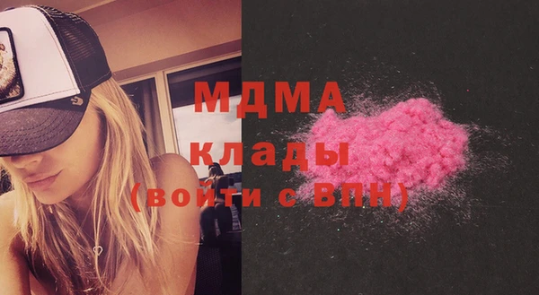 бутик Абинск