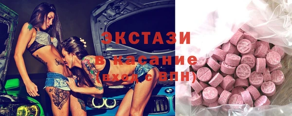 кристаллы Алзамай