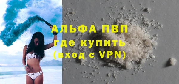марки lsd Алексеевка
