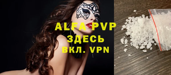 марки nbome Абаза