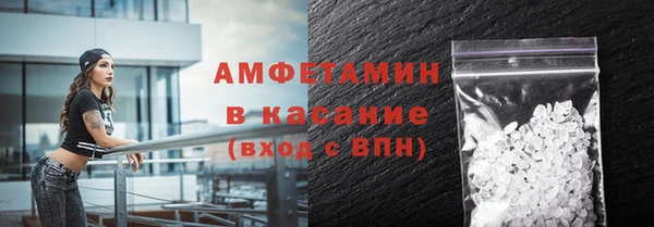 кристаллы Алзамай