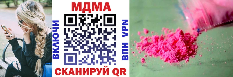 MDMA молли  Задонск 