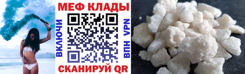 цены   Задонск  МЕФ 4 MMC 