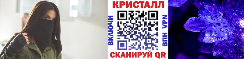 наркота  Задонск  гидра ONION  Метамфетамин мет 