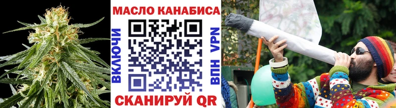 Дистиллят ТГК жижа  Задонск 